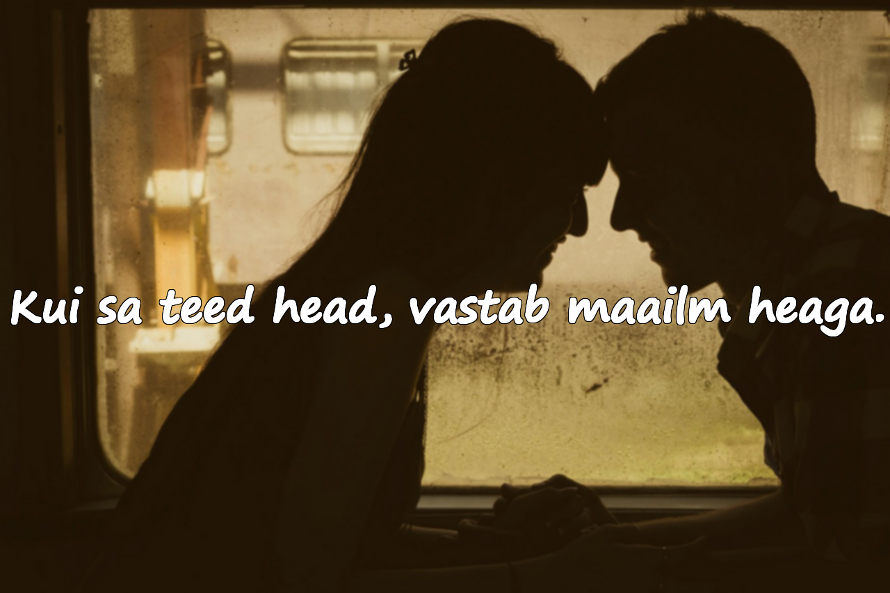 Sõnad headusest